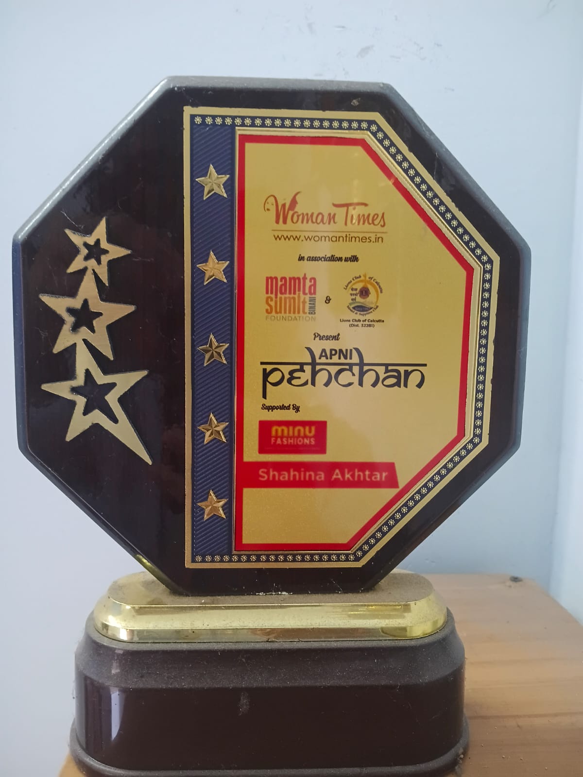 Apni Pehchan Award